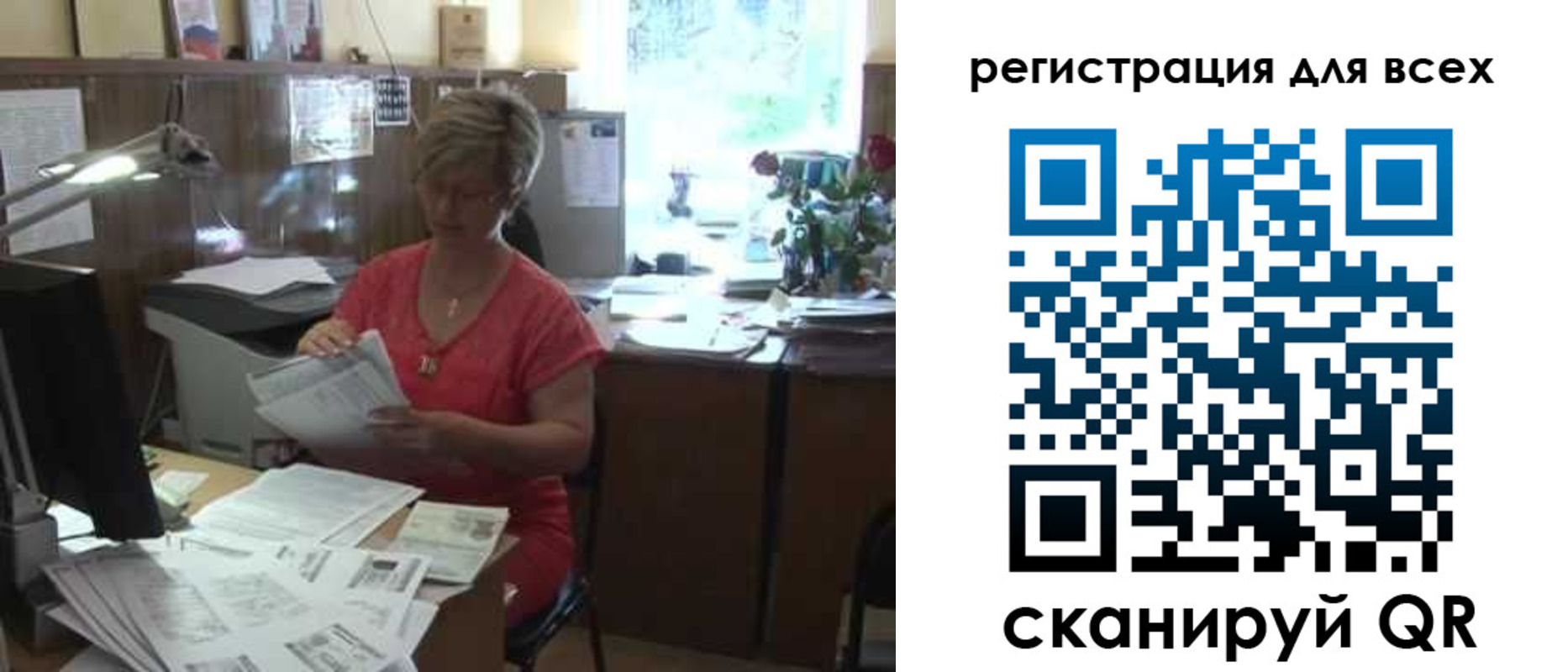 временная регистрация поиск в Бежецке