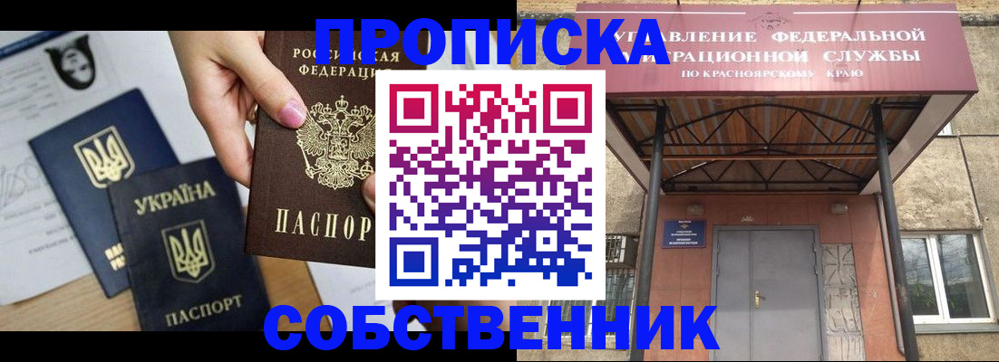 временная регистрация поиск в Бежецке
